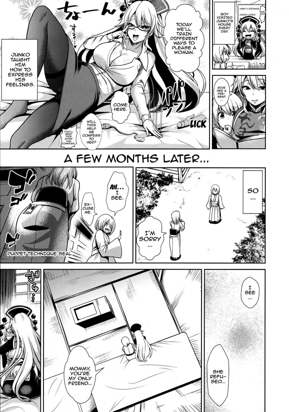 Hentai Manga Comic-Touhou Ama Mama 1 Junko-san-Read-10